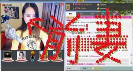 ╰✤大牧牧℡主播照片