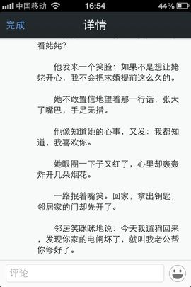 倾城✿蓉兒✿周五播主播照片