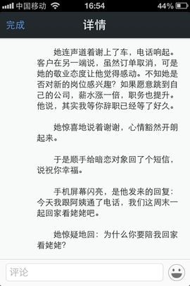 倾城✿蓉兒✿周五播主播照片