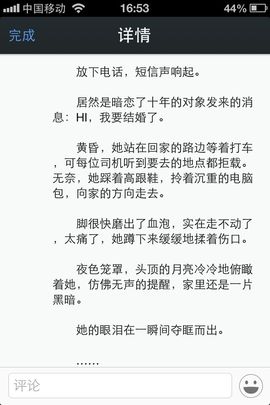 倾城✿蓉兒✿周五播主播照片