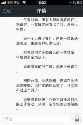 倾城✿蓉兒✿周五播主播照片