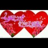 等待就是浪费青春cf