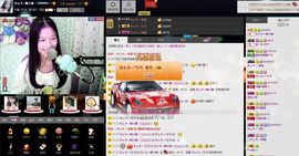 愿一切安好啊！主播照片
