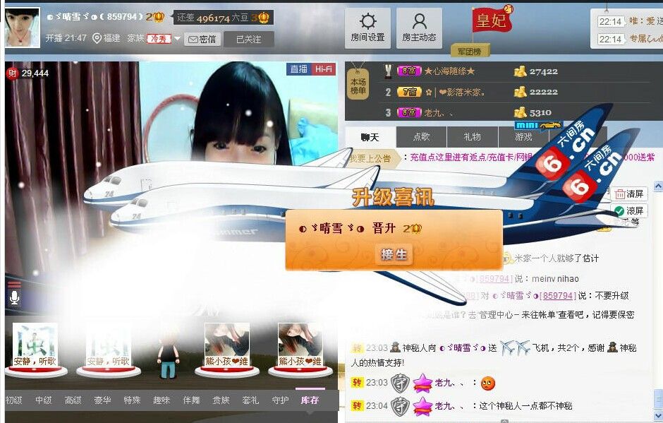 ゞ.稀饭的主播照片