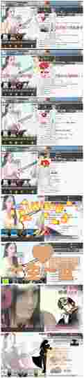 ❥ゞ梦梦主播照片