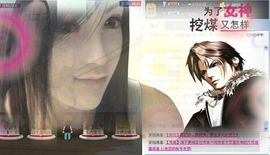 ❥ゞ梦梦主播照片
