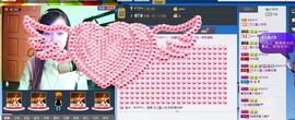 天之蓝乄依依主播照片
