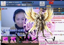 @若水幽幽好久不见主播照片
