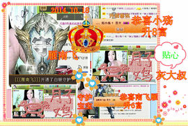 娴♫跑跑小虾花💝主播照片