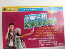 宁怡儿主播照片
