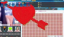 小贝贝哟哟哟主播照片