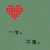 记忆丶只有⒎秒的鱼ě海报