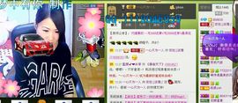 依拉☂小傻妞☂主播照片