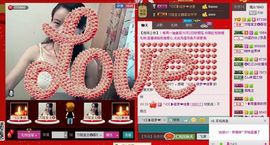 ⋛⋋轩辕⋌⋚主播照片