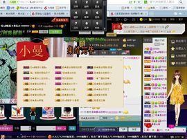 曼曼呀主播照片