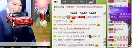 依拉☂小傻妞☂主播照片