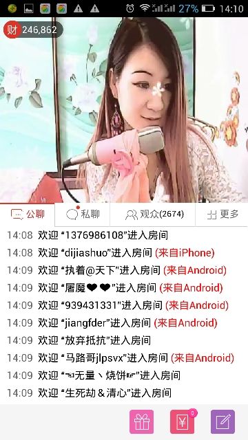 spr的主播照片