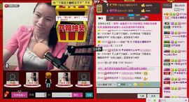 ⋛⋋轩辕⋌⋚主播照片