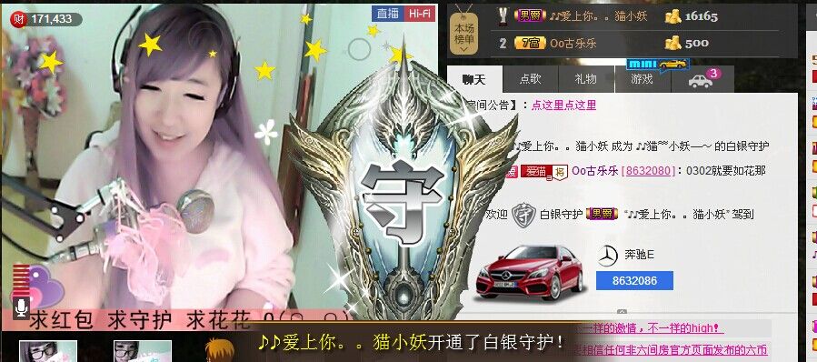 ♪♪猫﹌小妖—～的主播照片