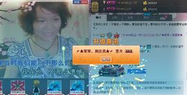 {姑姑}主播照片
