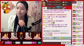 ⋛⋋轩辕⋌⋚主播照片