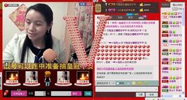⋛⋋轩辕⋌⋚主播照片