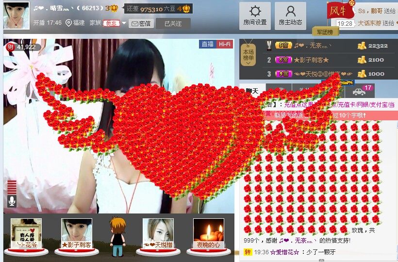 ゞ.稀饭的主播照片