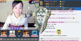 天之蓝乄依依主播照片
