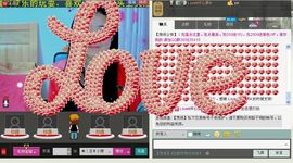 ★│玉￥小窝主播照片