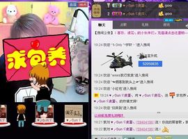 ♥╭金灬祖儿ゞ主播照片