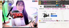 🦋画蝶🦋主播照片