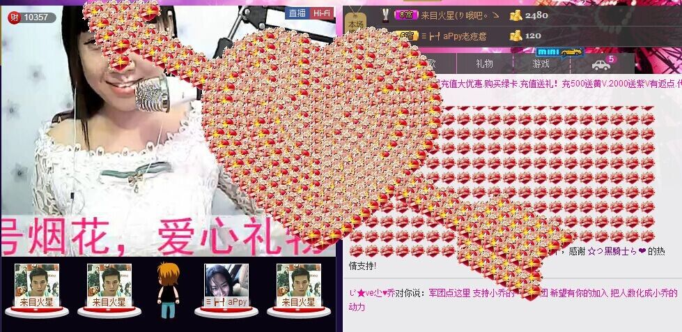 小乔╮♫つ風ゝ的主播照片