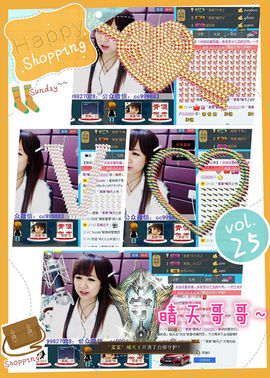 ゛菜菜°小妞♀主播照片