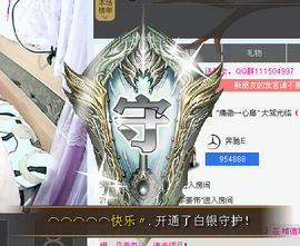WiFi☞快乐！主播照片