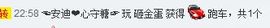 „✿橙小白✿„紫色控主播照片