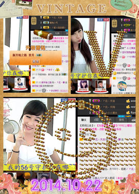 ╭ァ庅丶娜暂停播主播照片