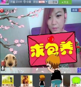 简简单单的孩子主播照片