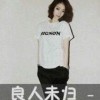 很贰的浩浩
