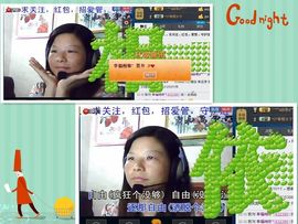 ╰⋛幸福相依⋚╯主播照片