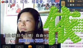 ╰⋛幸福相依⋚╯主播照片