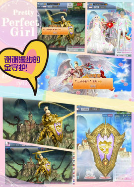 ╰✤大牧牧℡主播照片