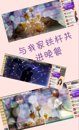 ☞♥小诺＆金牌代理☜主播照片