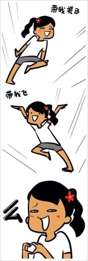 8秒充值代理．・゜♡主播照片