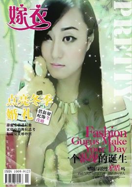 可可~妖嬈只爲妳主播照片