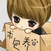 公主or