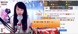 平凡到尘埃~♪主播照片