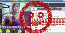 简简单单的孩子主播照片