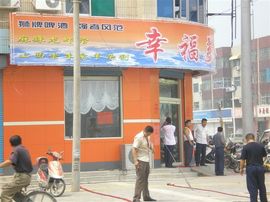 李毅勤羊杂割主播照片