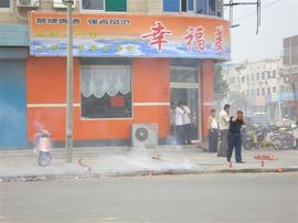 李毅勤羊杂割主播照片