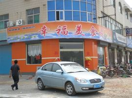 李毅勤羊杂割主播照片